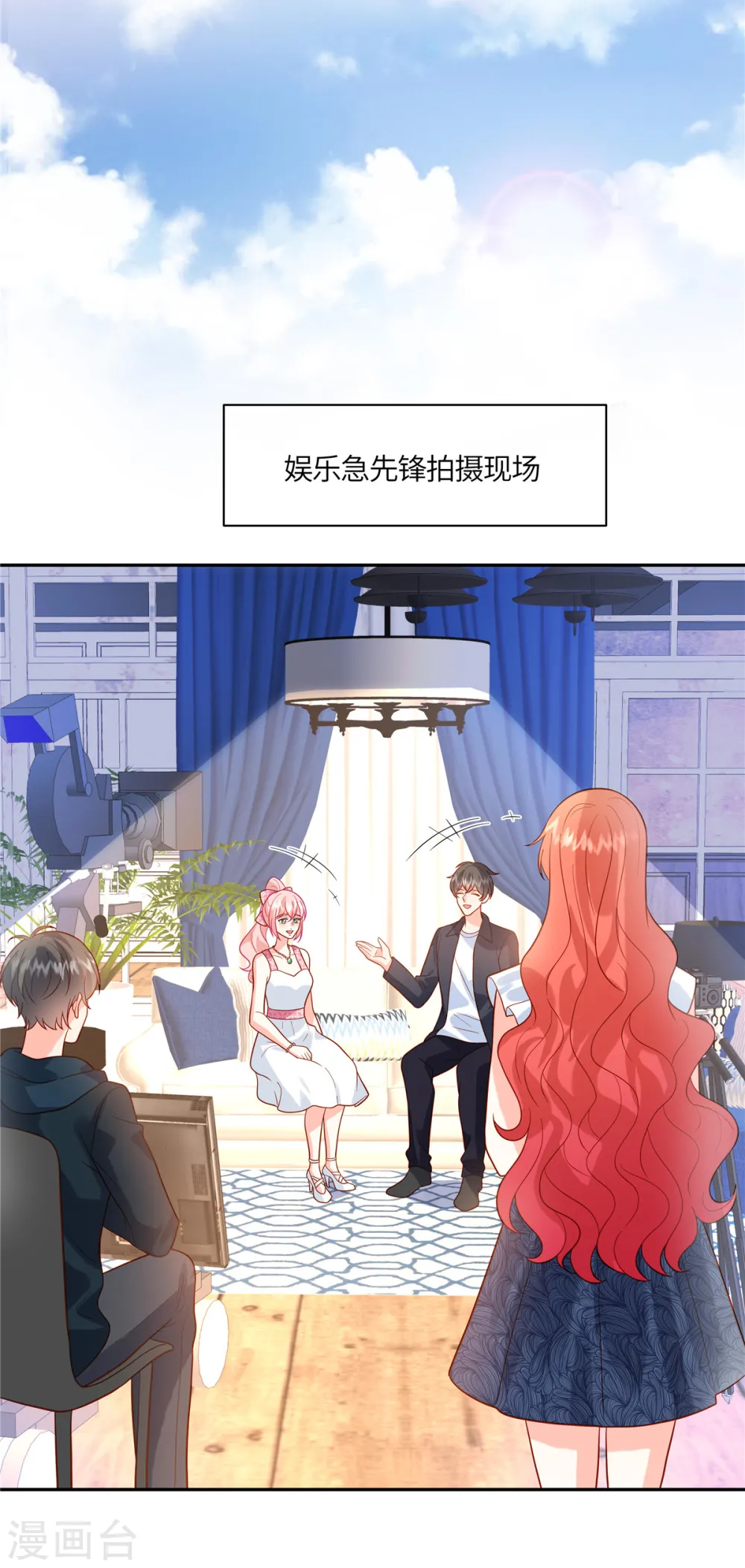 第53话 一切都是为了我？ 第19页