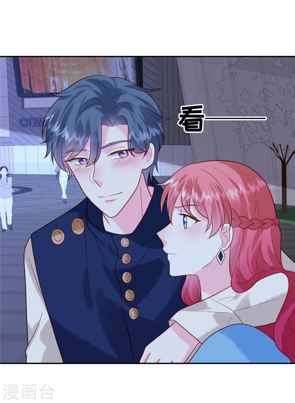 第49话 不要丢下我 第14页