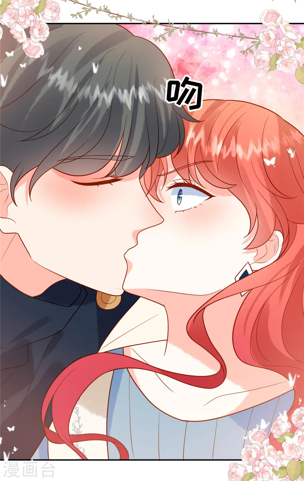 第49话 不要丢下我 第16页