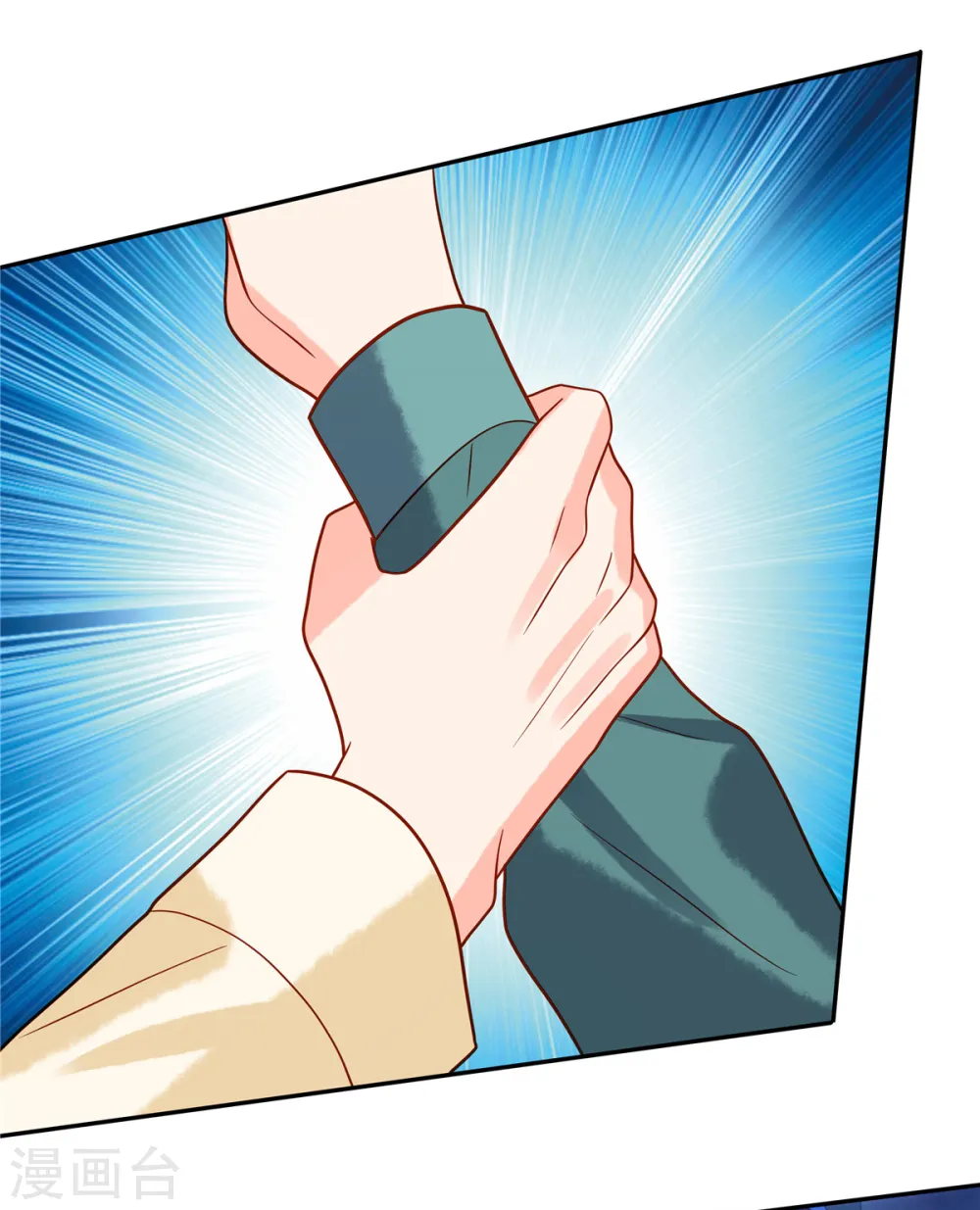 第48话 计划失败了 第2页