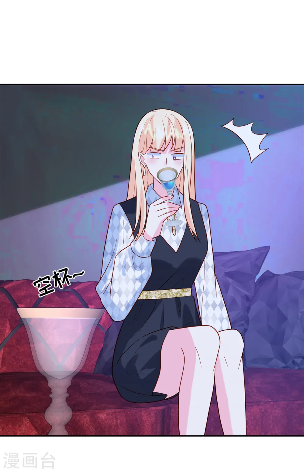 第48话 计划失败了 第13页