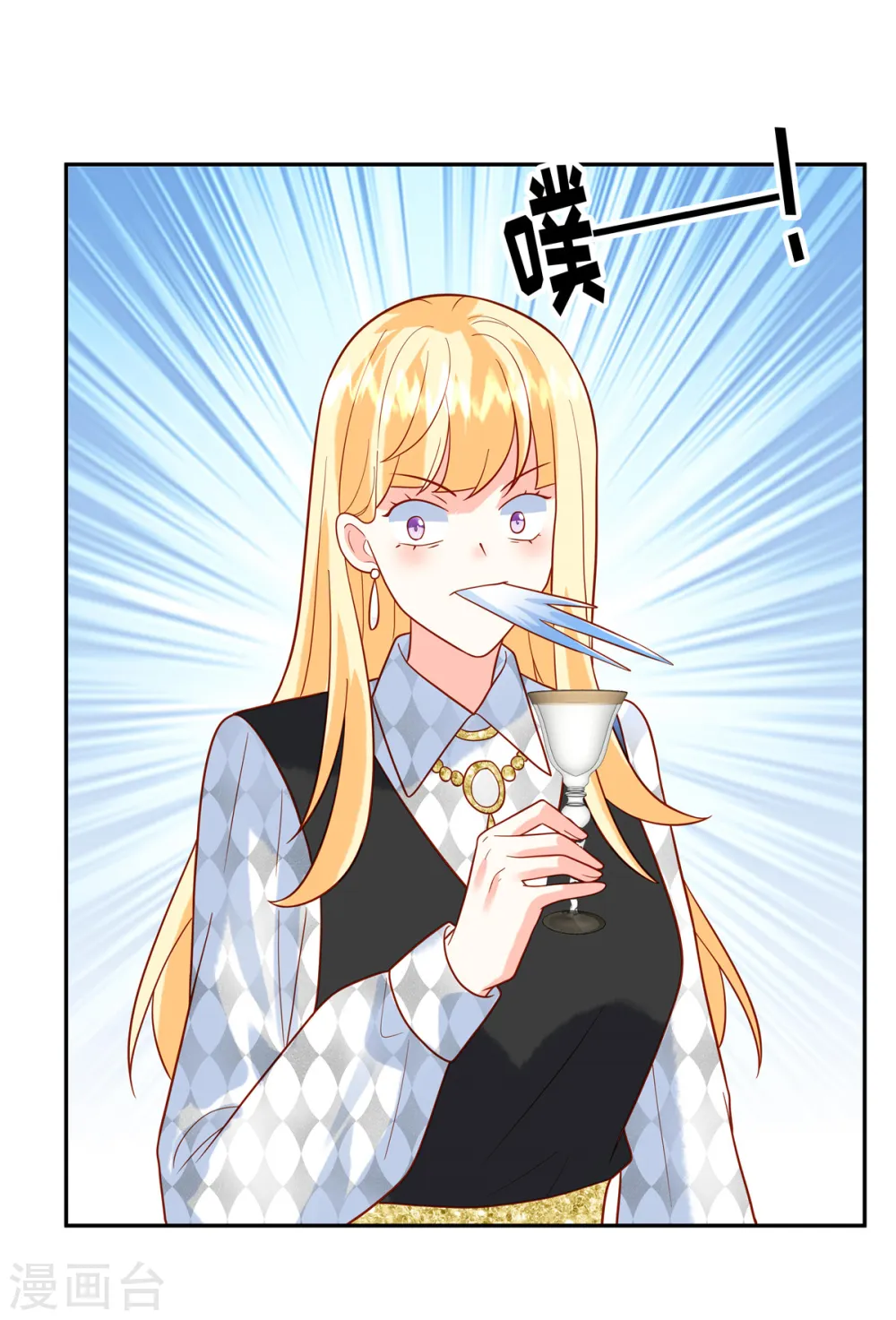 第48话 计划失败了 第14页