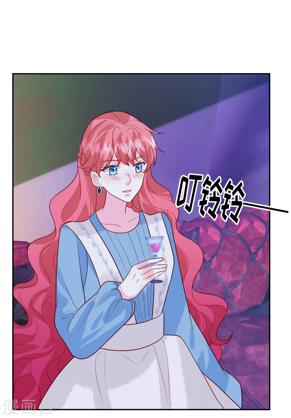 第47话 流氓 第2页