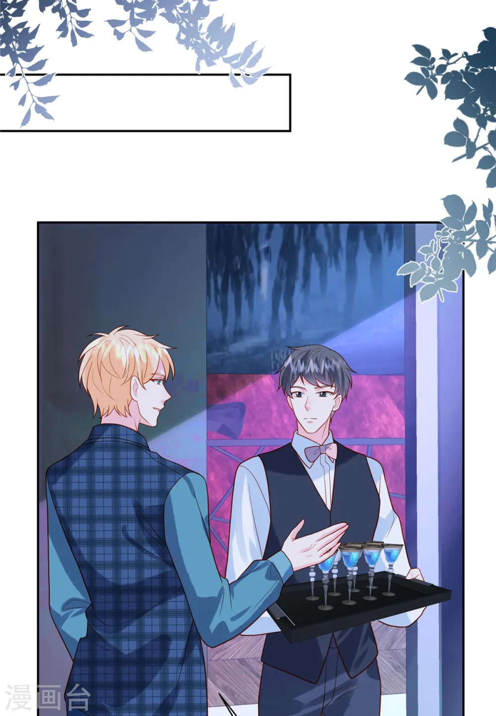 第46话 我已经准备好了 第15页