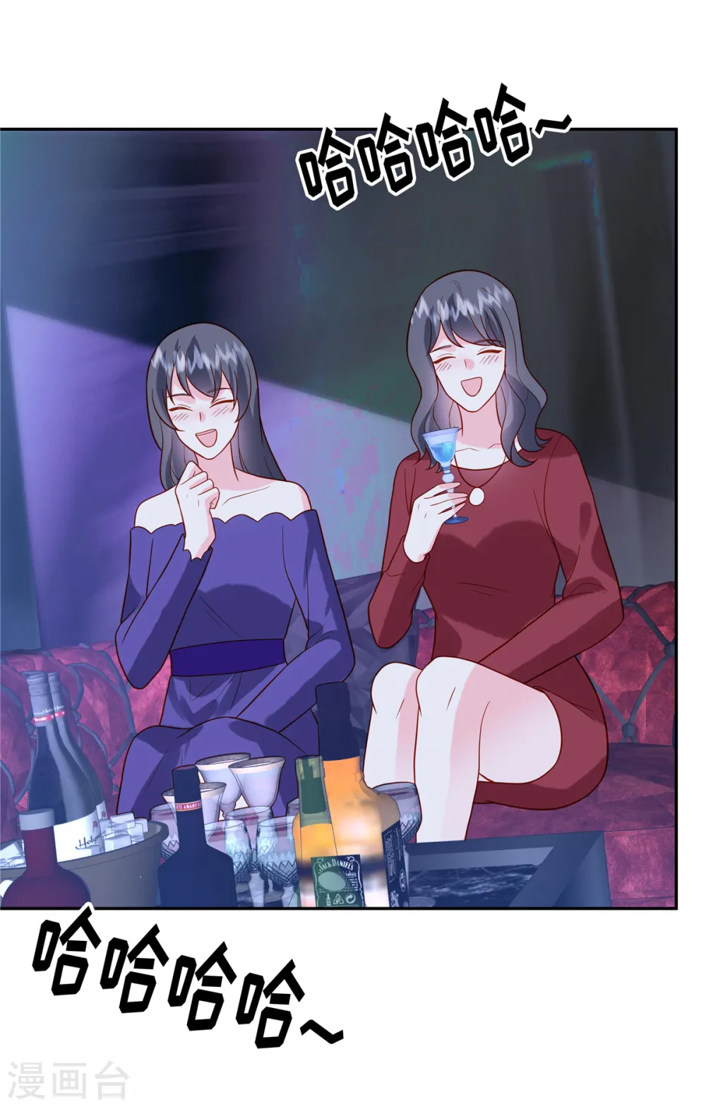 第46话 我已经准备好了 第20页