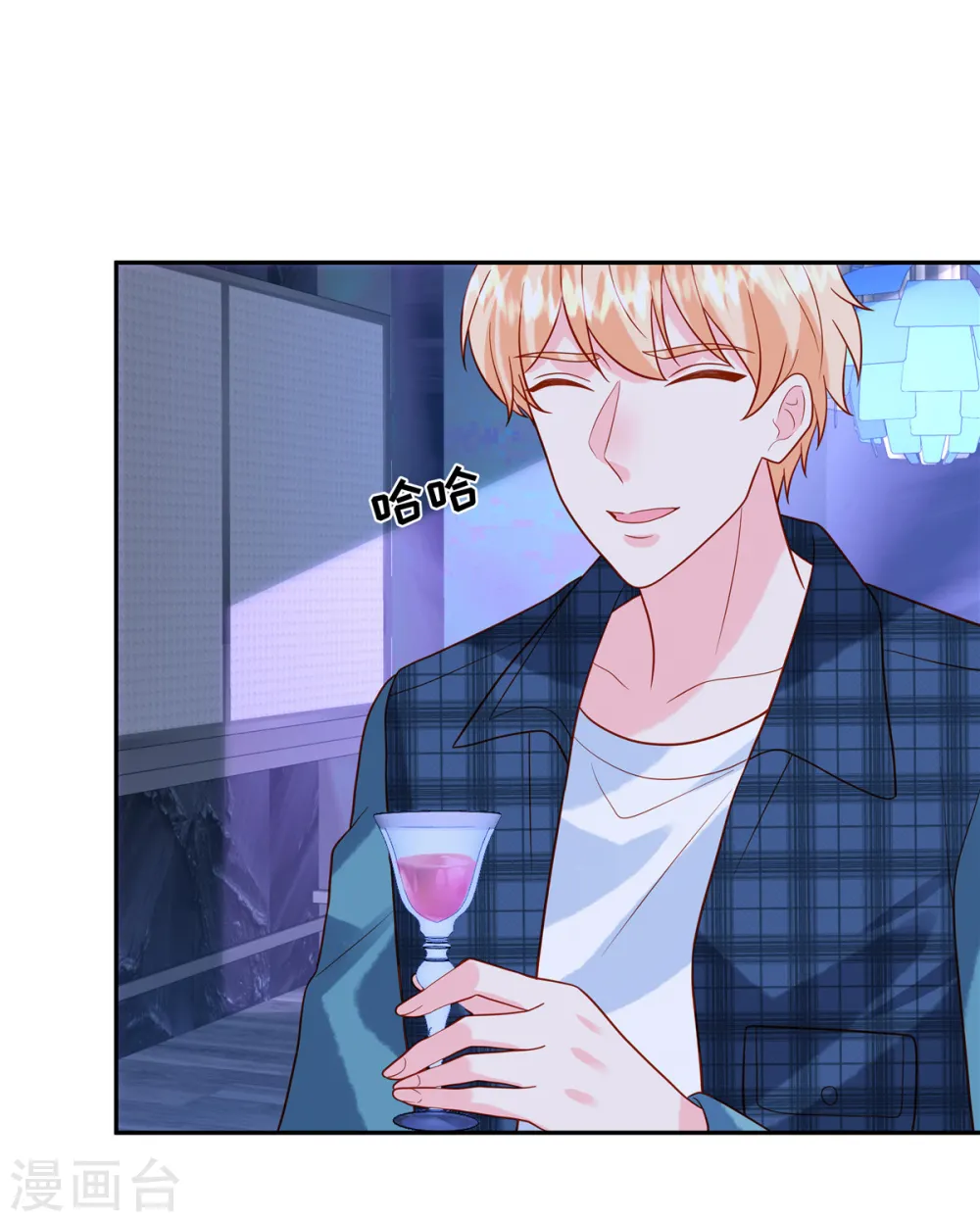 第46话 我已经准备好了 第21页