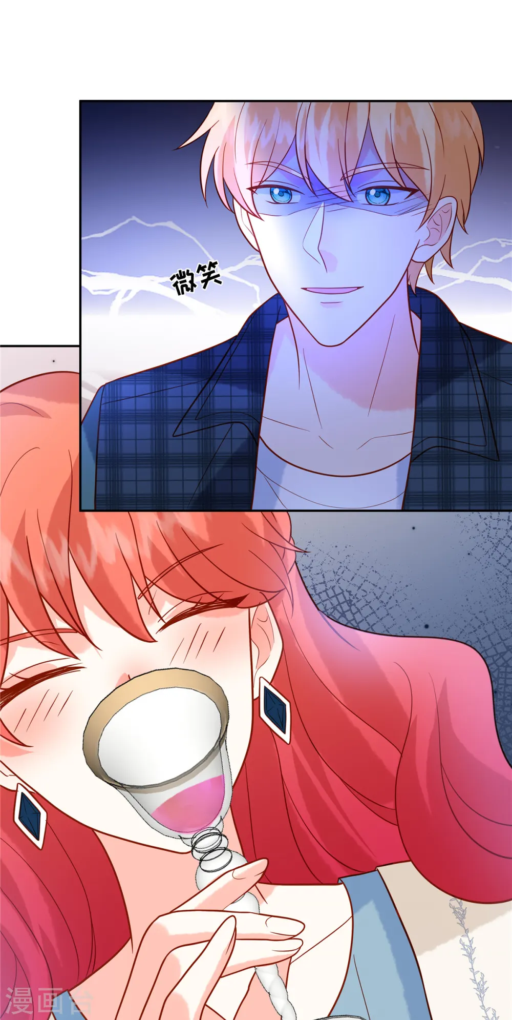 第46话 我已经准备好了 第27页