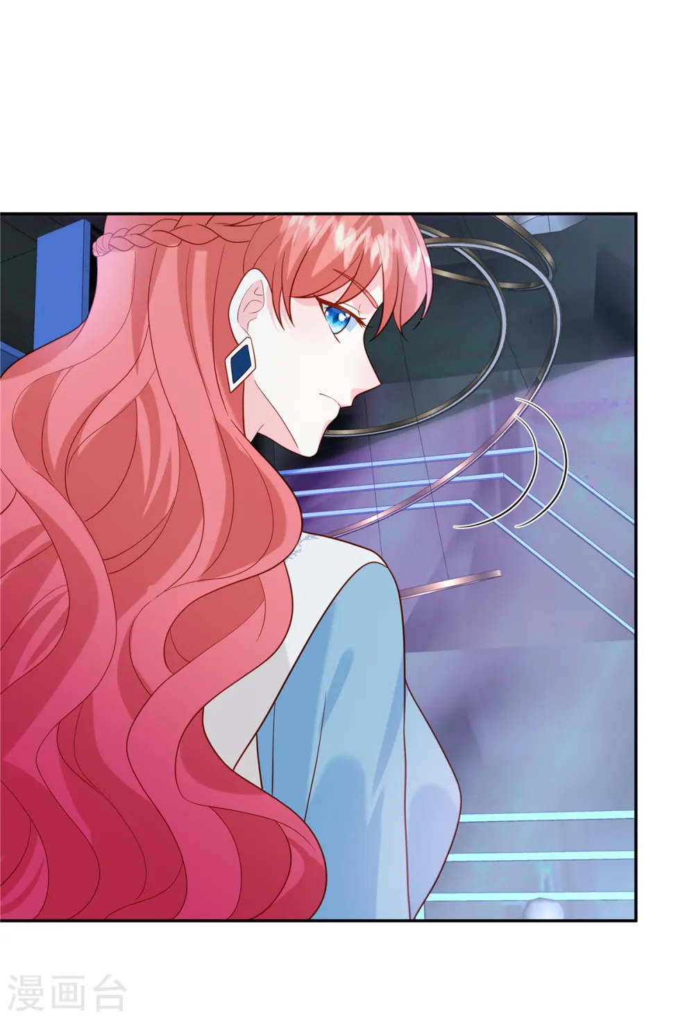 第44话 本性难移 第21页