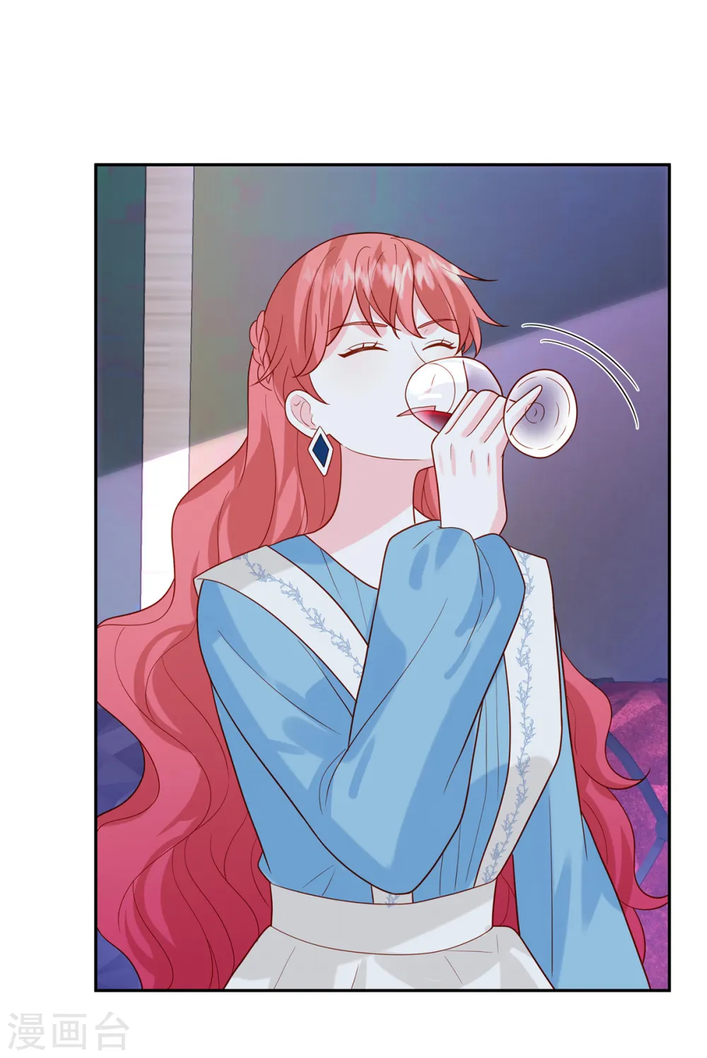第45话 这就是你说的熟人 第9页