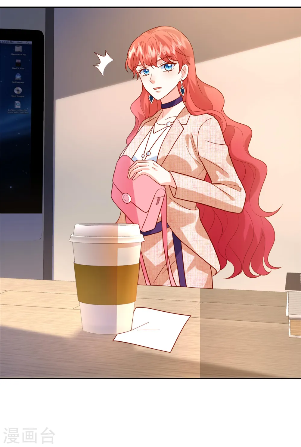 第41话 这里才是我主宰的战场 第6页