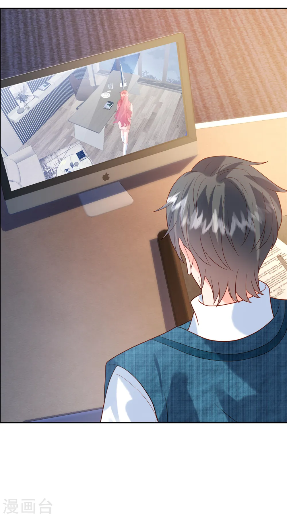 第41话 这里才是我主宰的战场 第11页