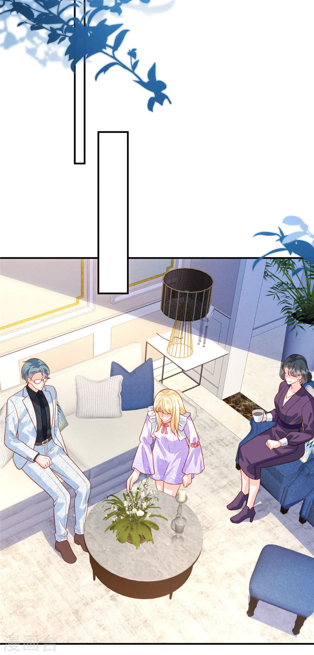第38话 不说对你不公平 第14页