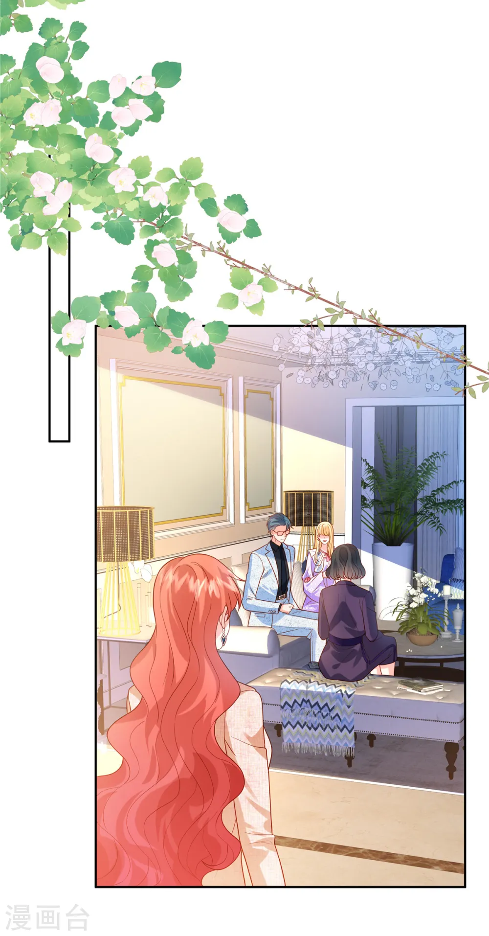第39话 你需要什么？ 第17页