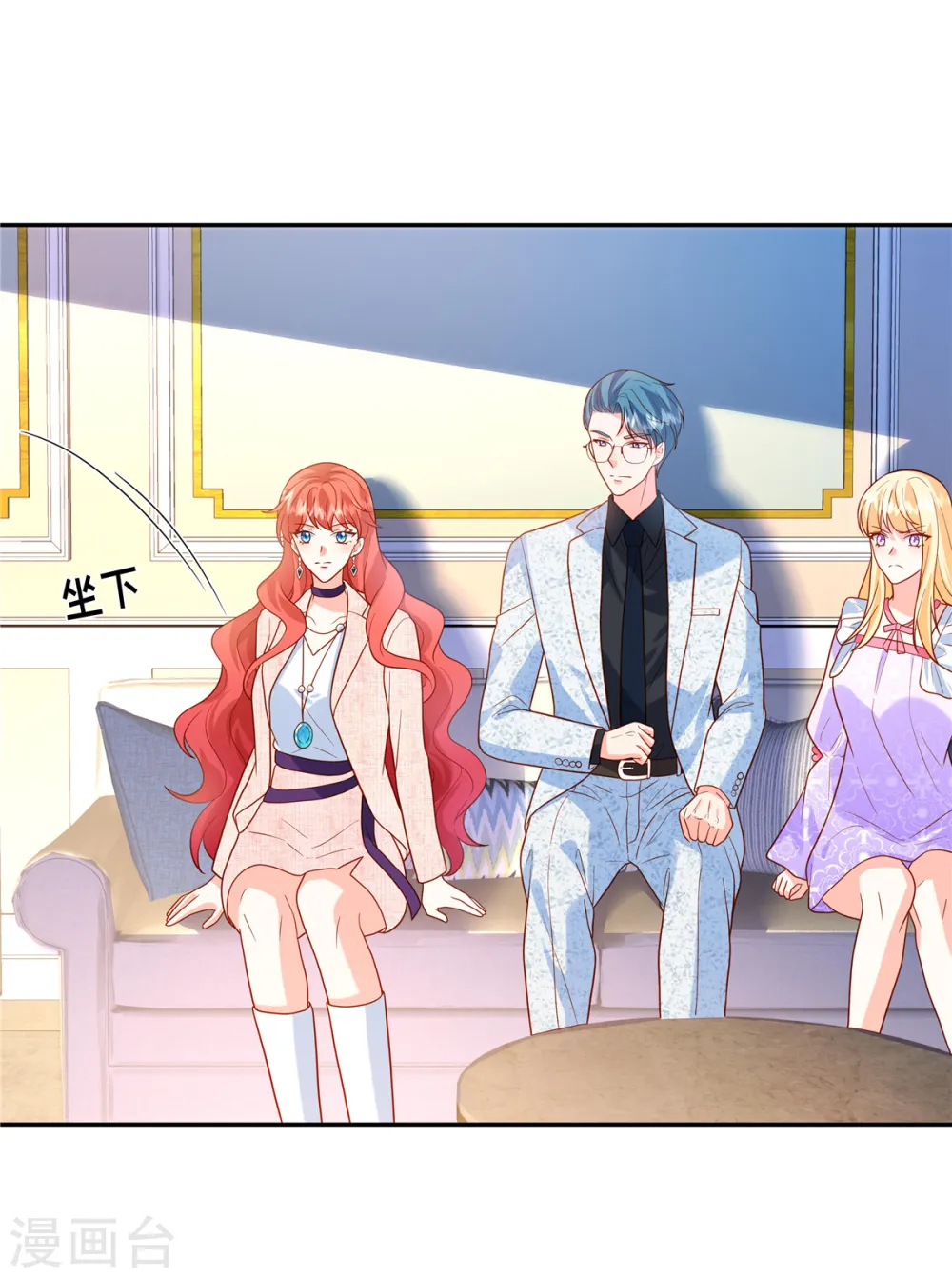 第39话 你需要什么？ 第22页