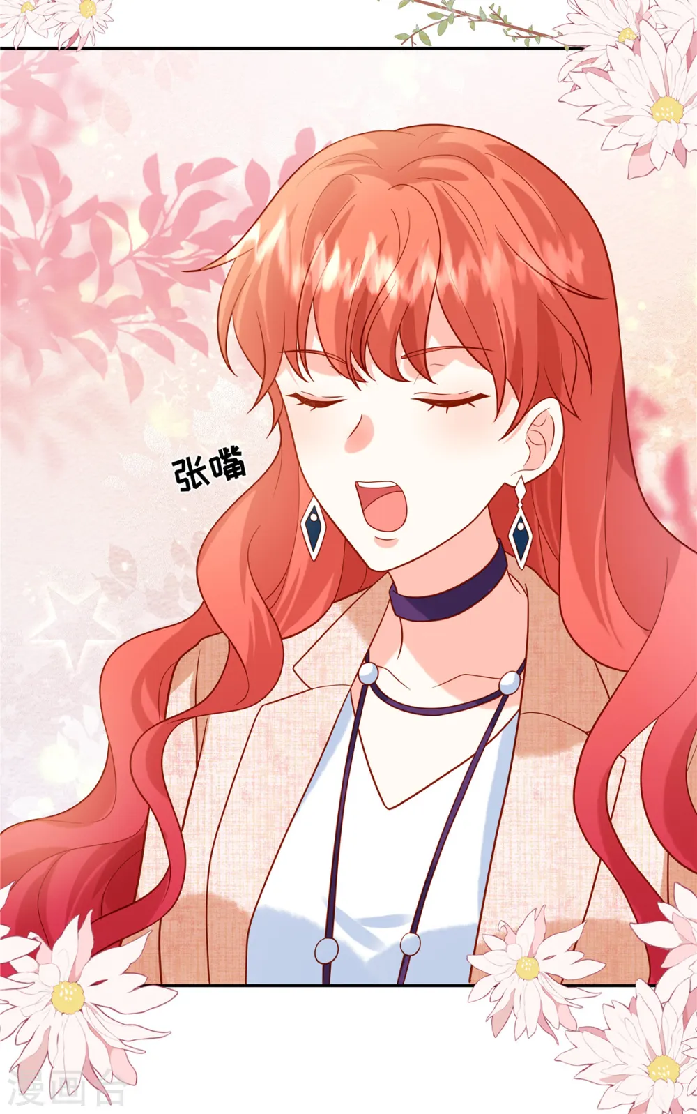 第39话 你需要什么？ 第25页