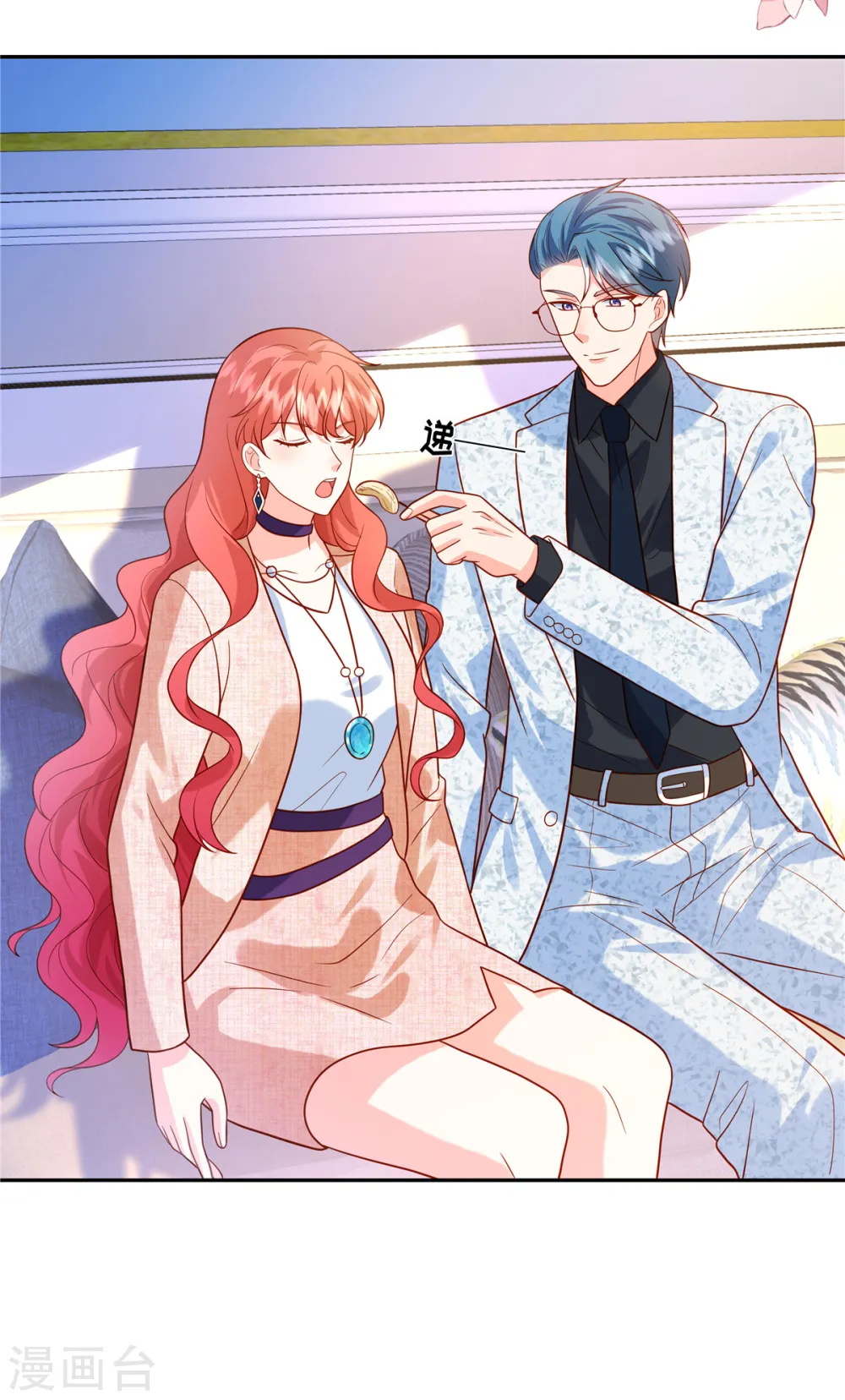 第39话 你需要什么？ 第26页