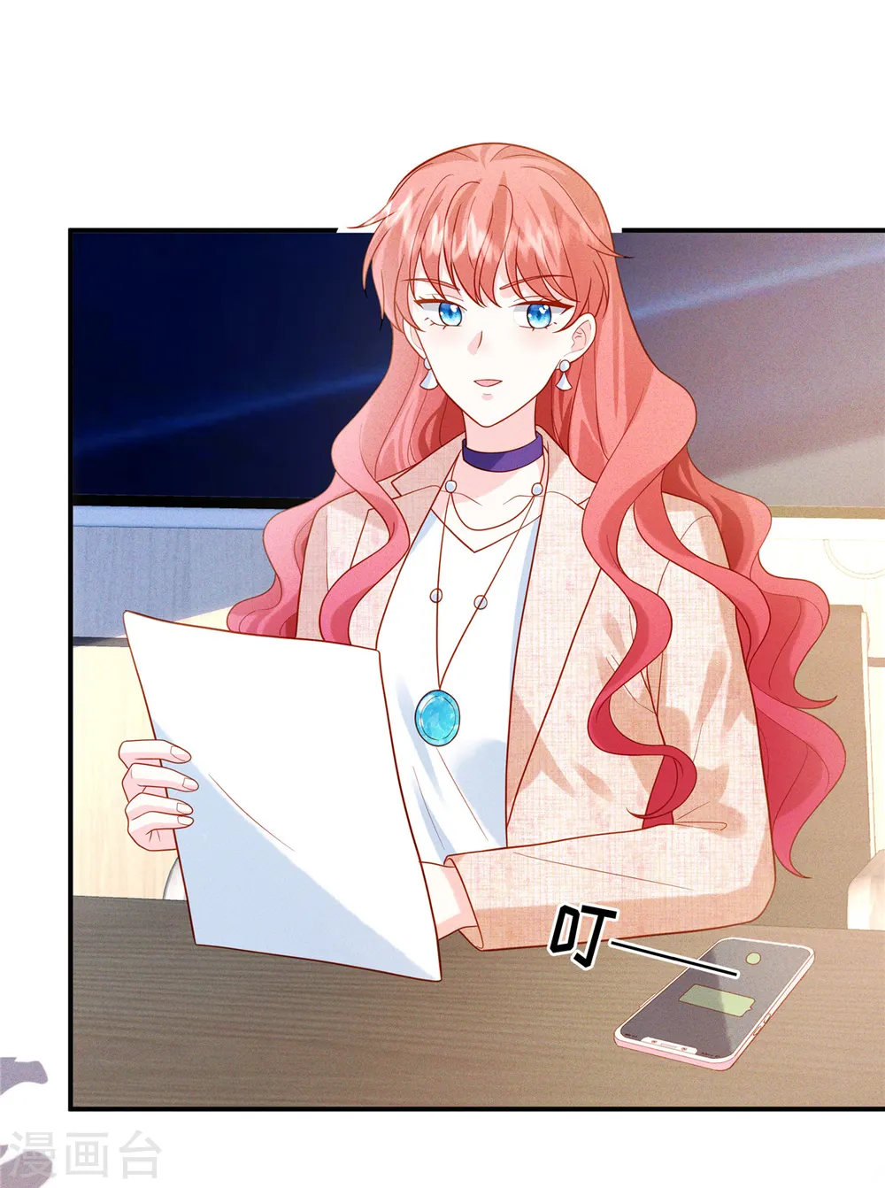 第34话 不必向我报备 第8页
