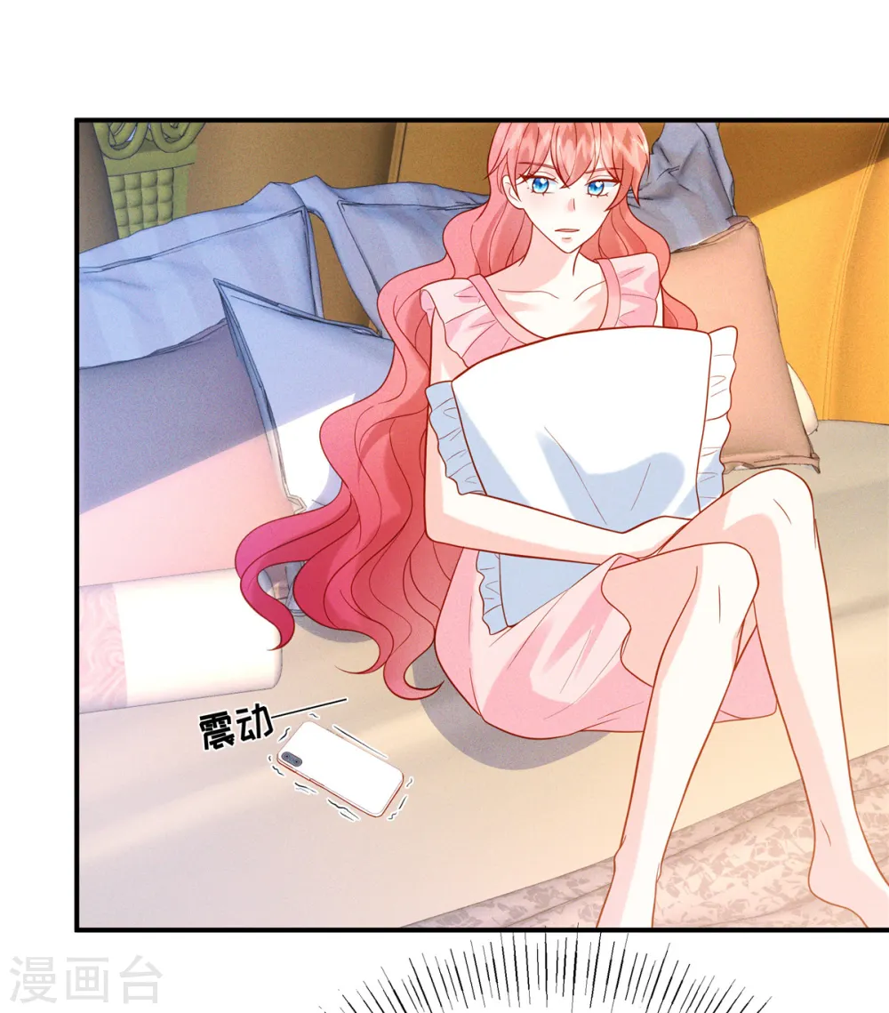 第32话 我是不是曾经见过你？ 第18页
