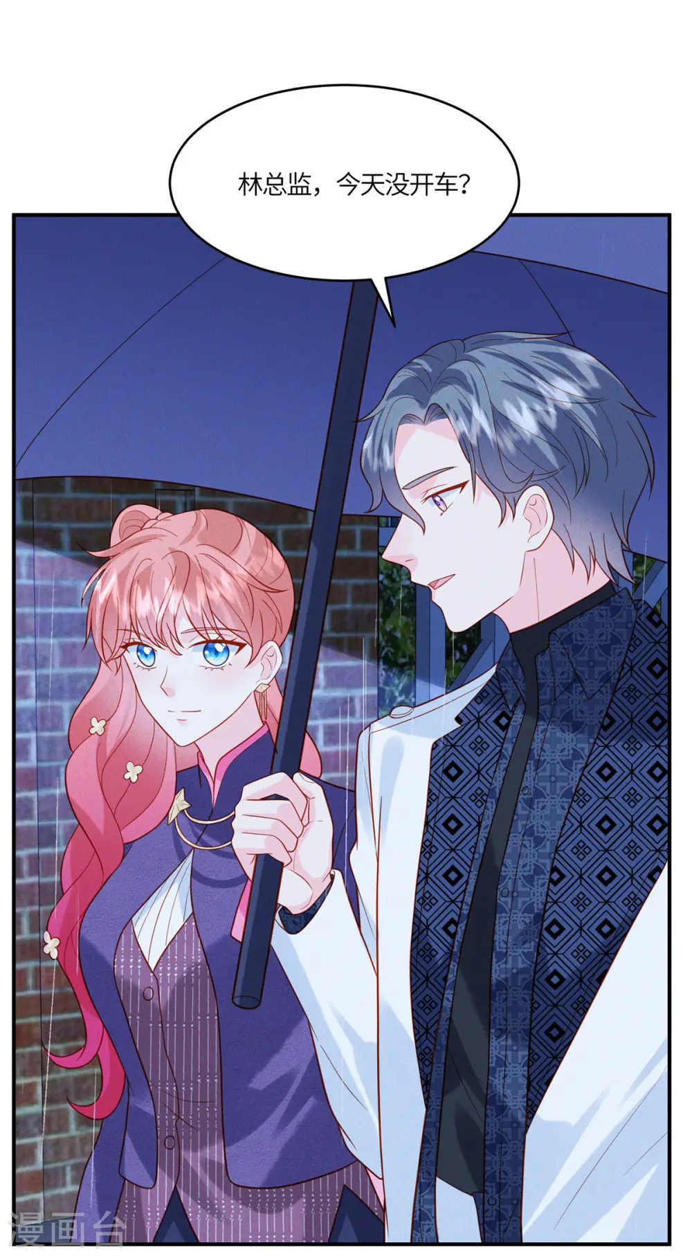第31话 我总有一天要拿回来！ 第19页