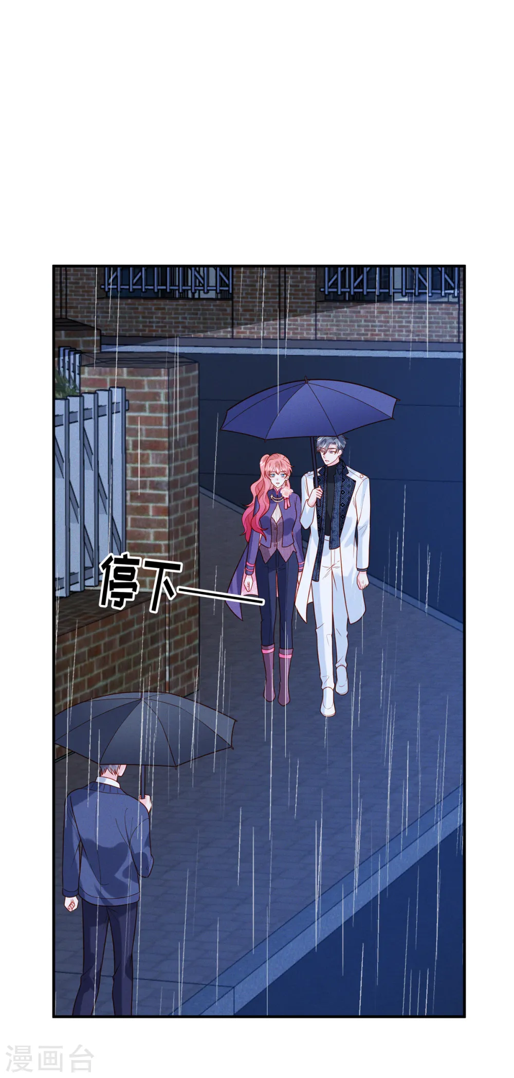 第31话 我总有一天要拿回来！ 第24页