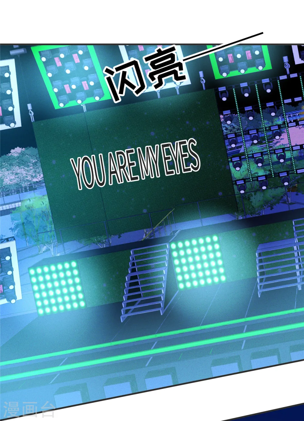 第30话 那不是皆大欢喜嘛 第2页