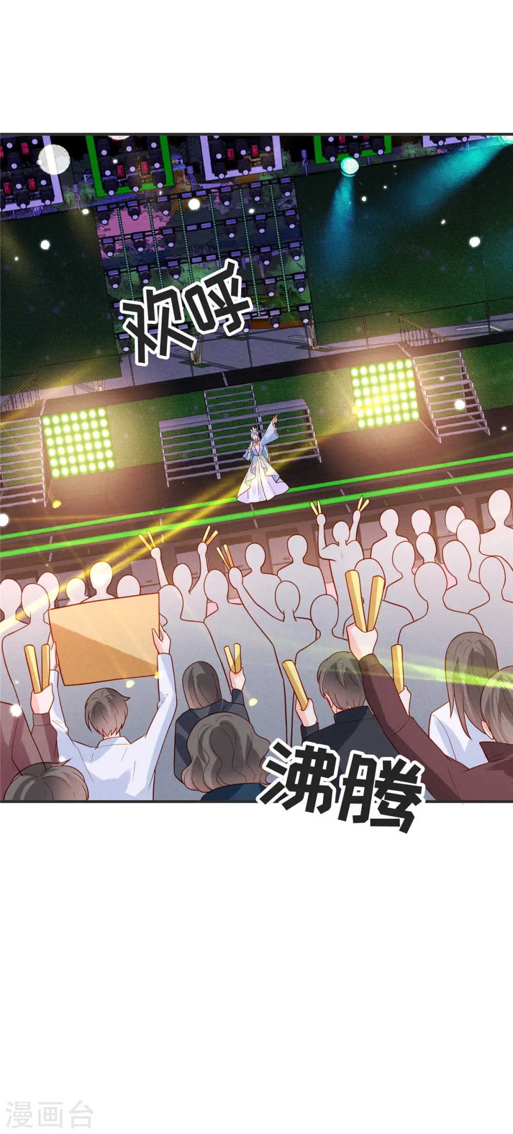 第29话 能唱出什么好歌 第12页