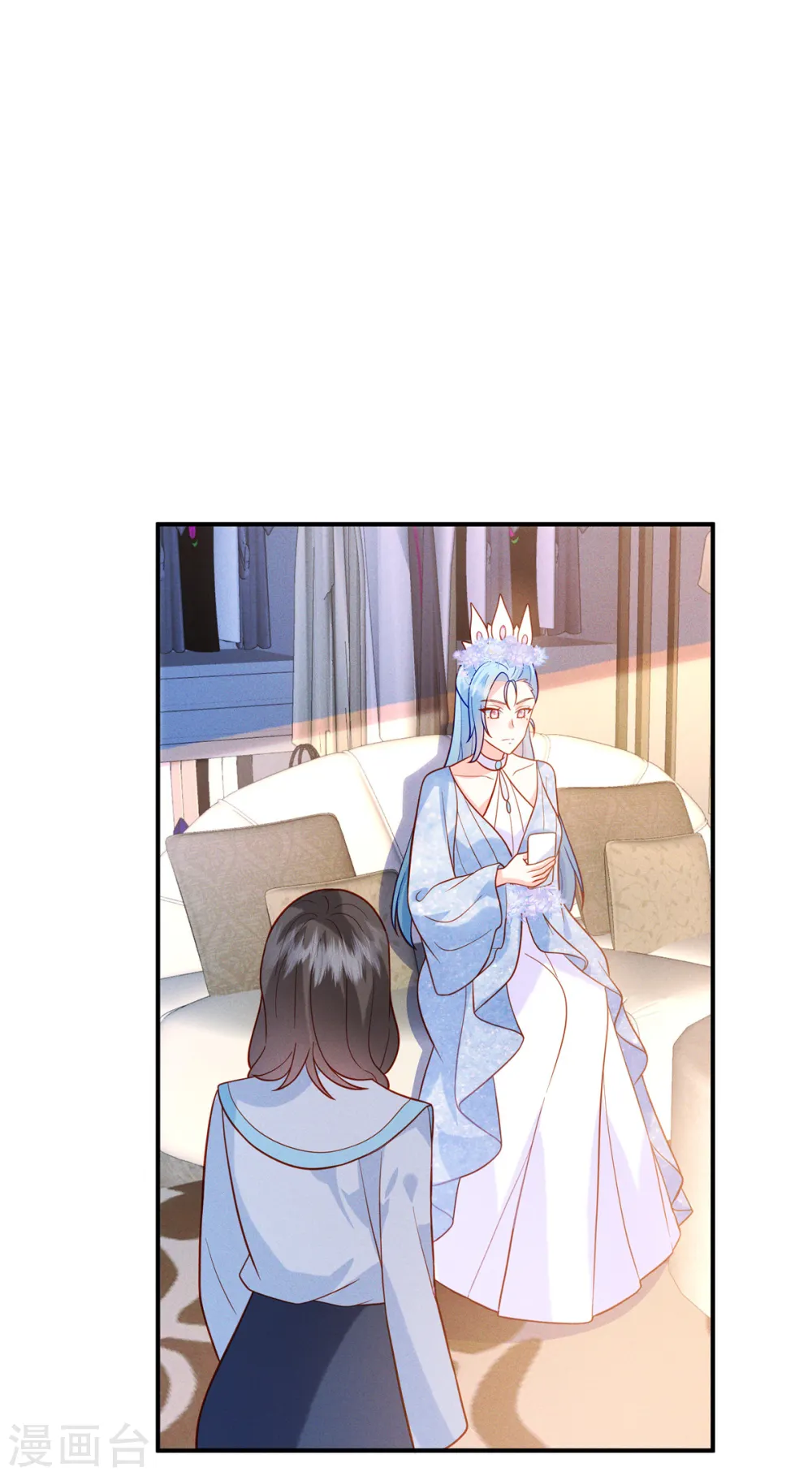 第28话 我才是压轴出场 第4页