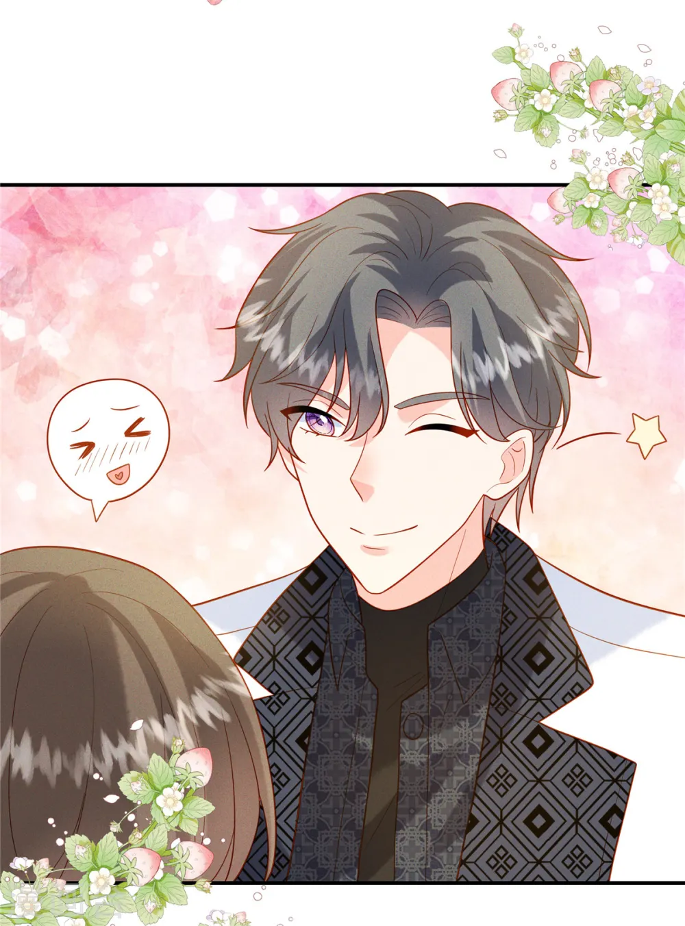 第26话 可以请你帮一个忙吗？ 第7页