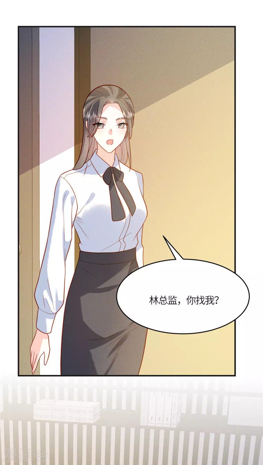 第19话 给我撤了她的专辑 第9页