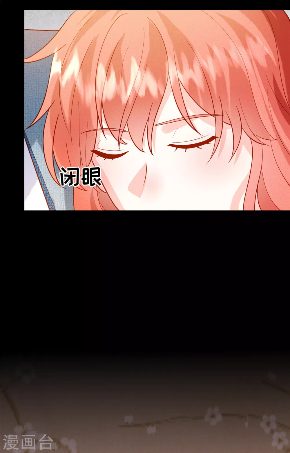 第18话 大嫂，你占我便宜啊！ 第11页