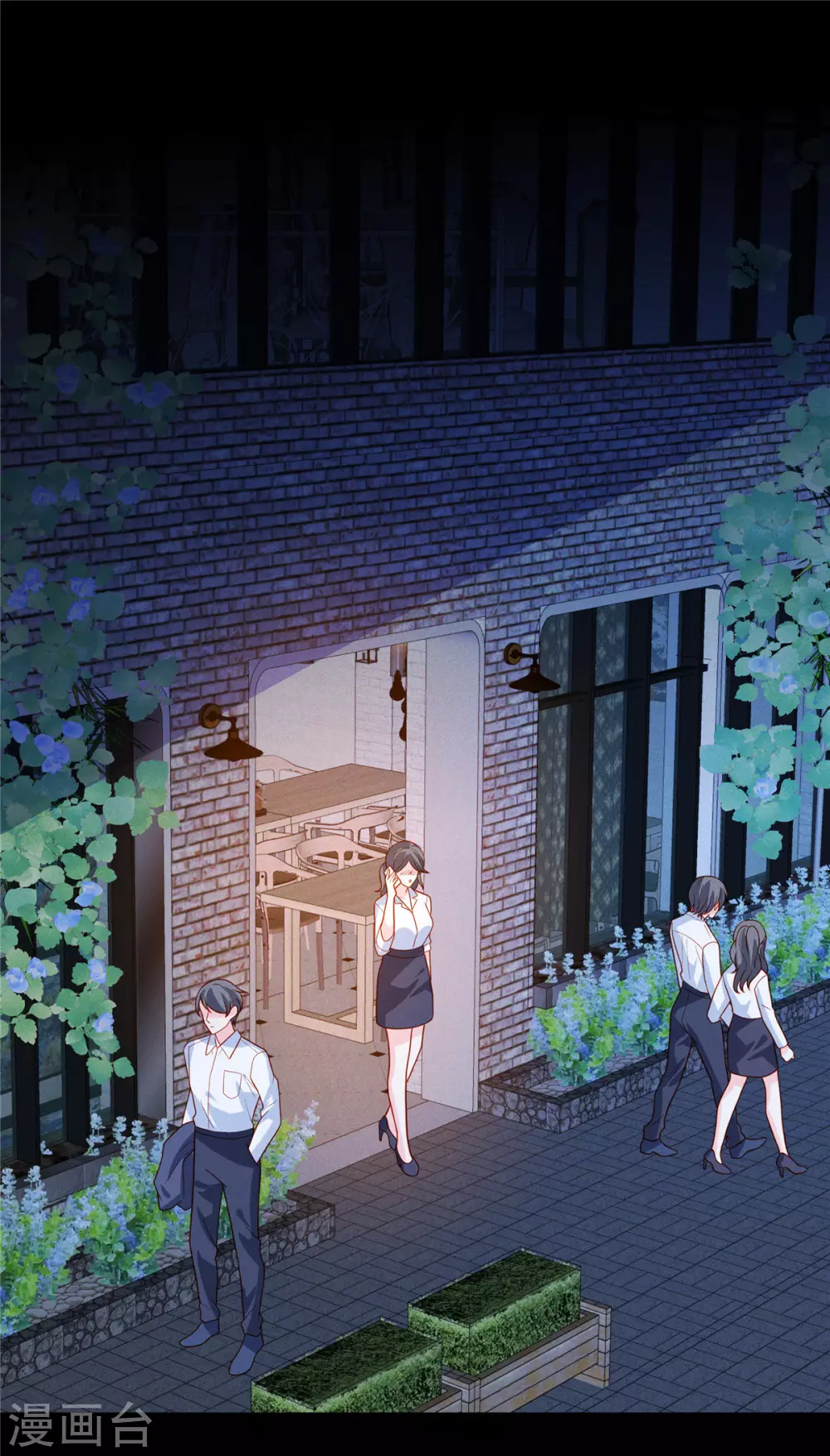 第17话 纨绔子弟怎么可能不会喝酒 第22页