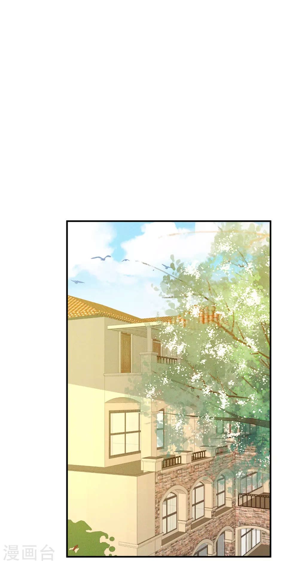 第15话 我就是有钱怎么样 第2页