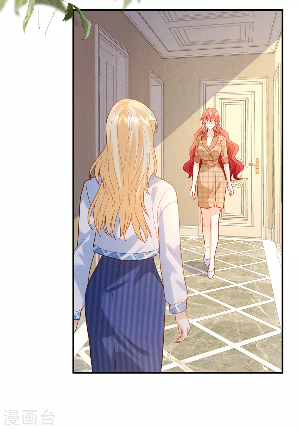 第15话 我就是有钱怎么样 第9页