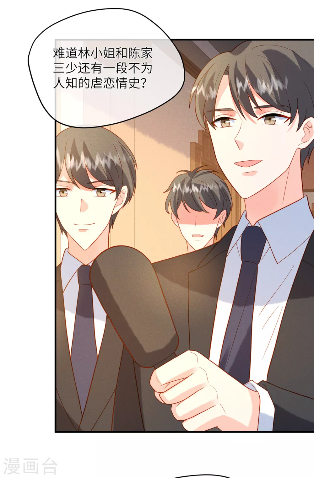 第8话 打人手痛，这种事你自己来 第24页