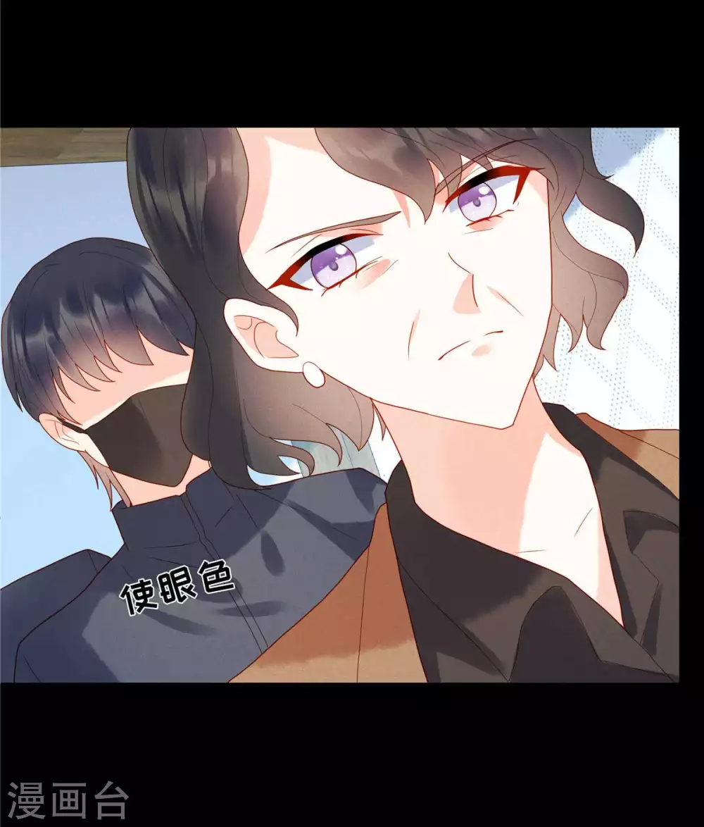 第1话 我又活过来了！？ 第15页