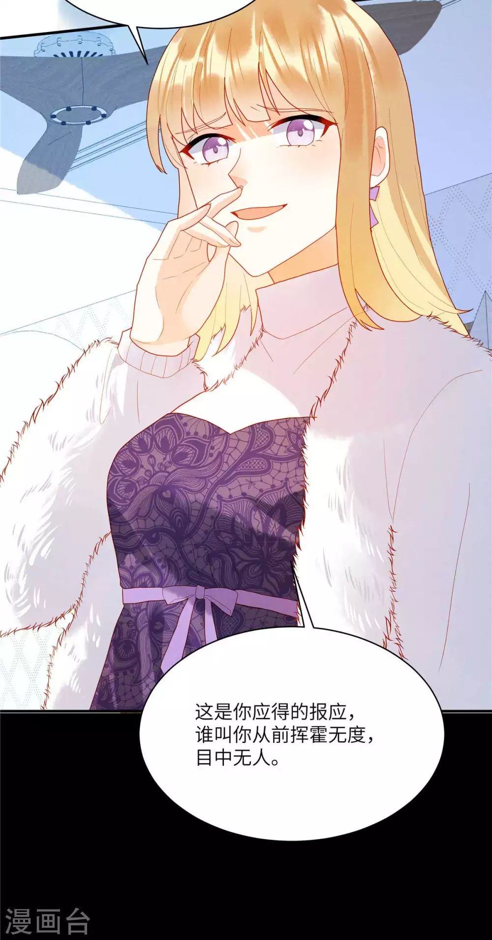 第1话 我又活过来了！？ 第19页