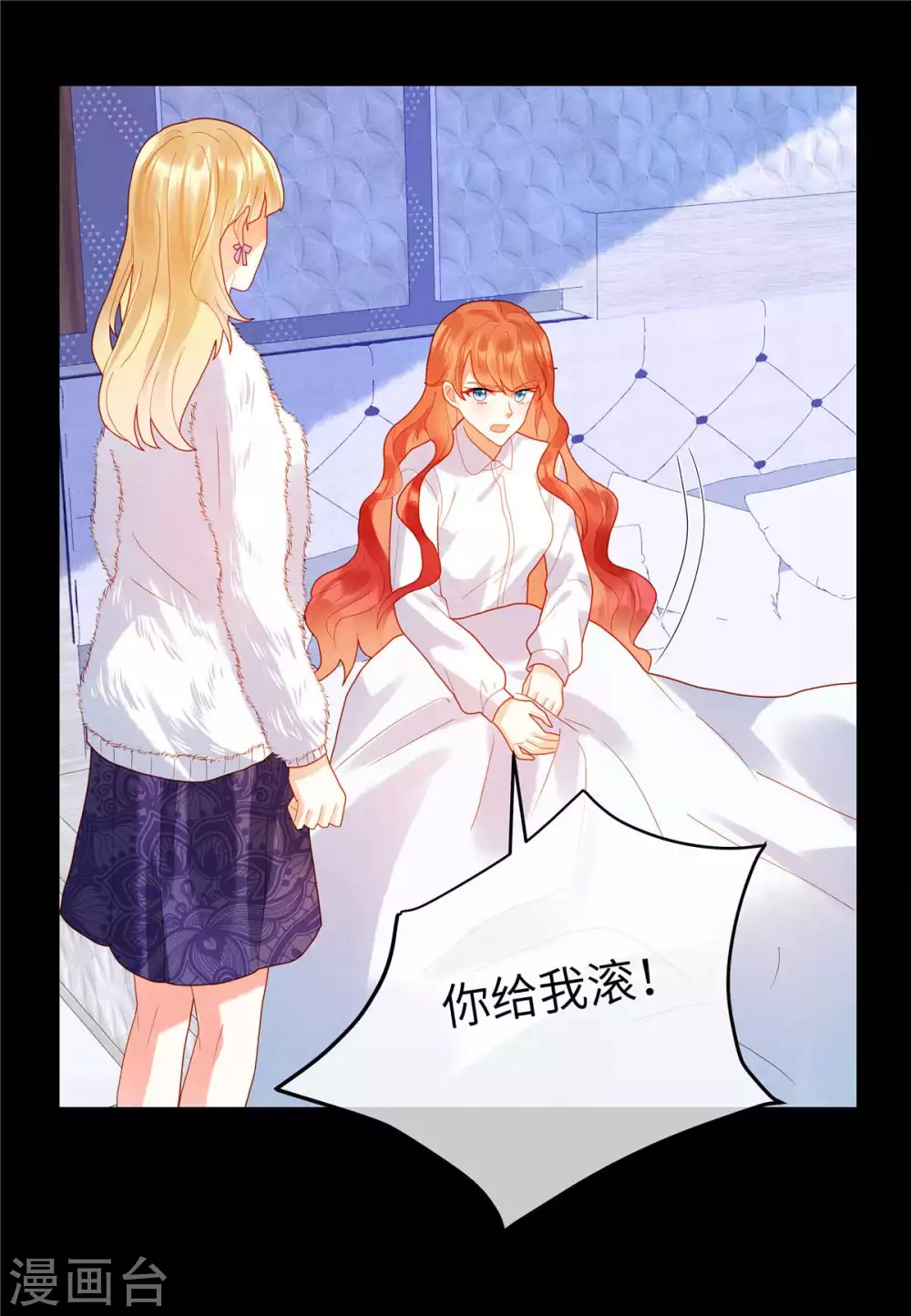 第1话 我又活过来了！？ 第20页