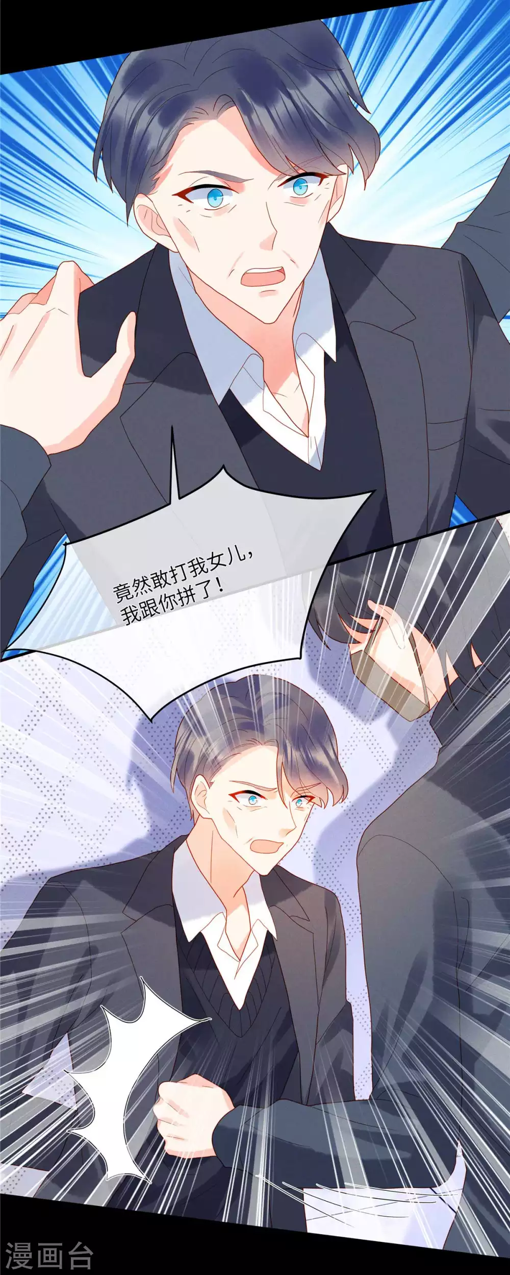 第1话 我又活过来了！？ 第22页