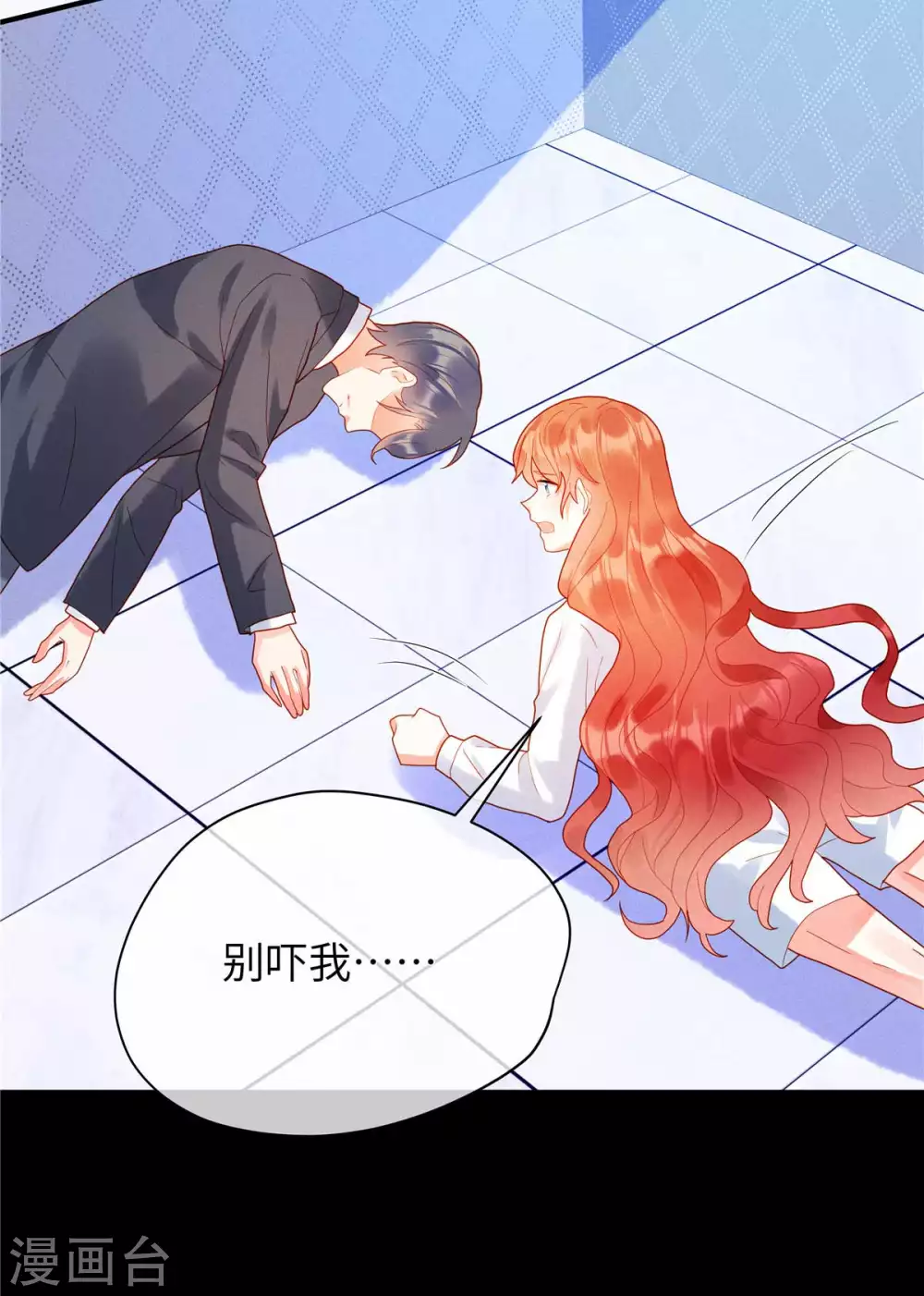 第1话 我又活过来了！？ 第24页