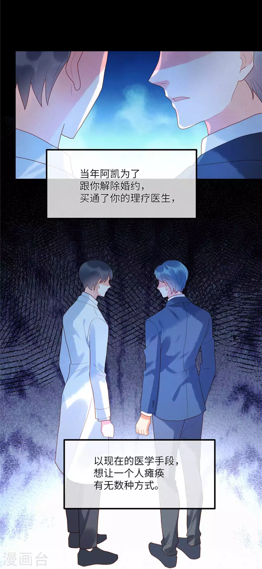 第1话 我又活过来了！？ 第27页