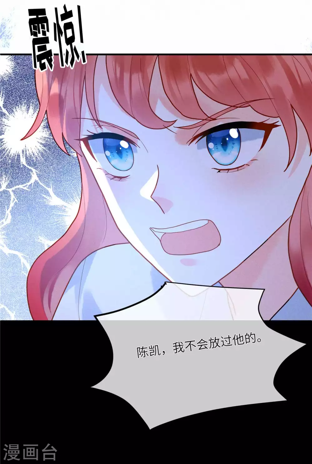 第1话 我又活过来了！？ 第28页