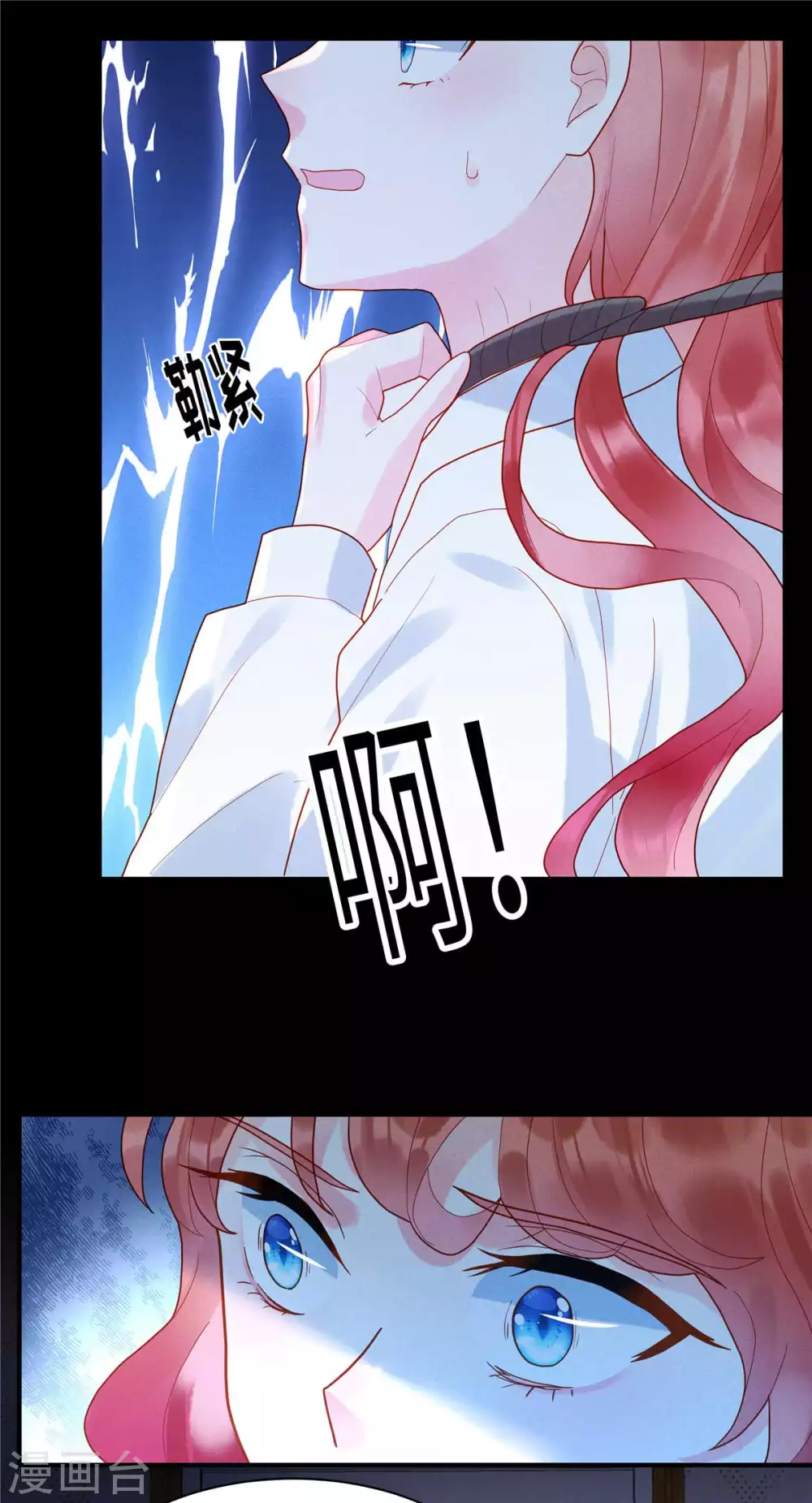 第1话 我又活过来了！？ 第31页