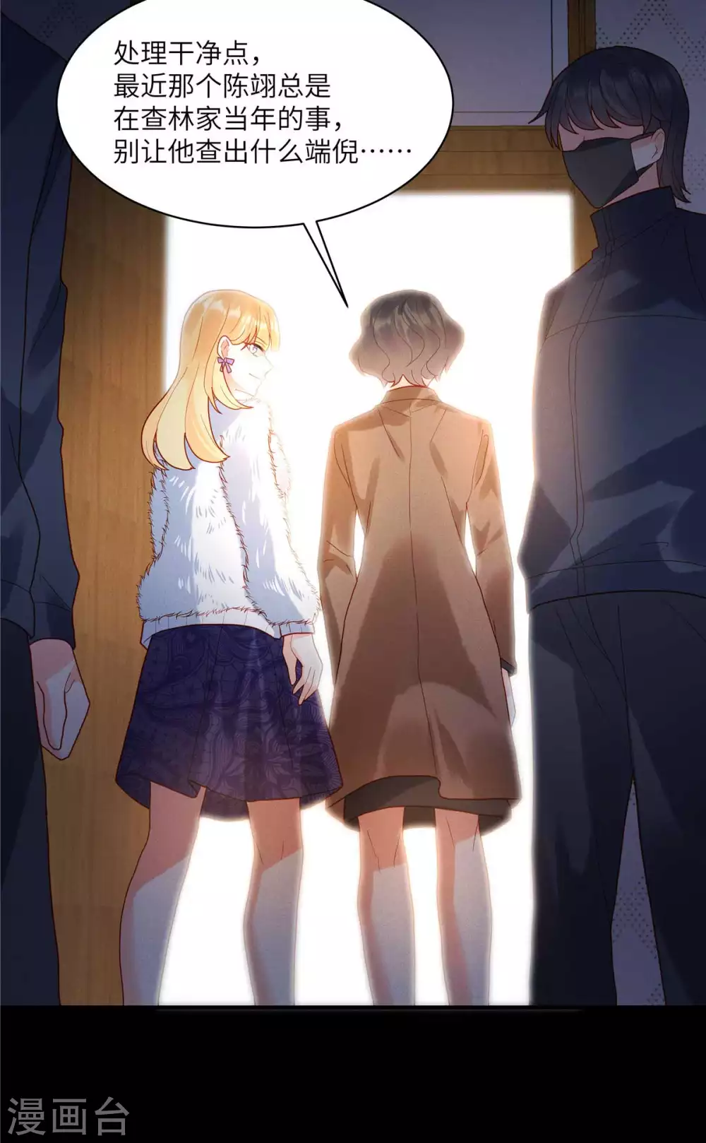第1话 我又活过来了！？ 第32页