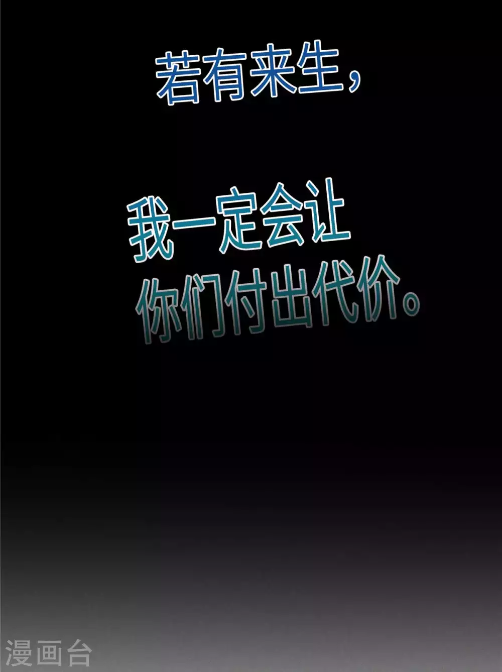 第1话 我又活过来了！？ 第34页