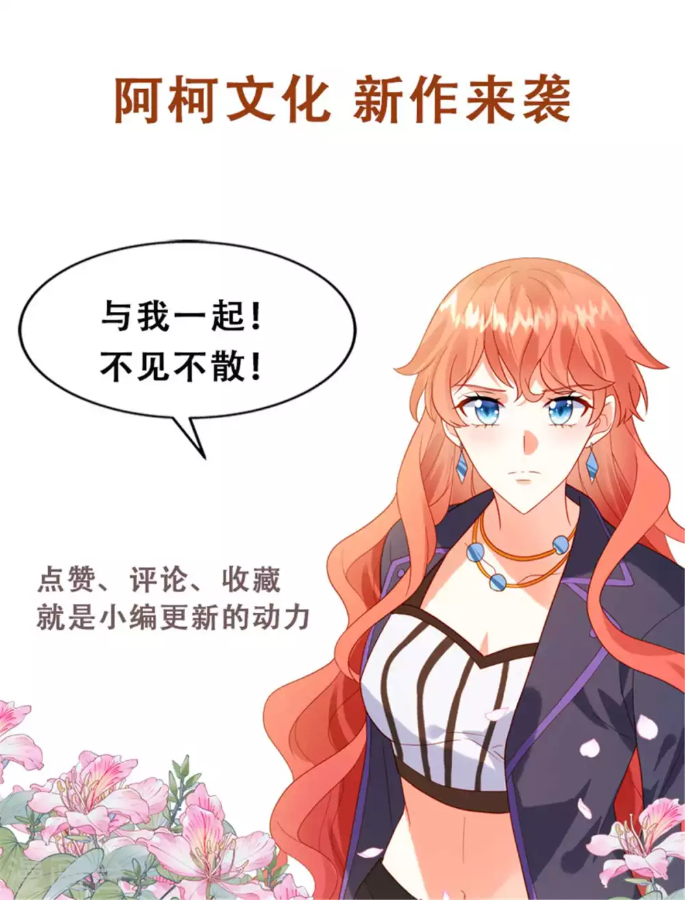 第1话 我又活过来了！？ 第39页