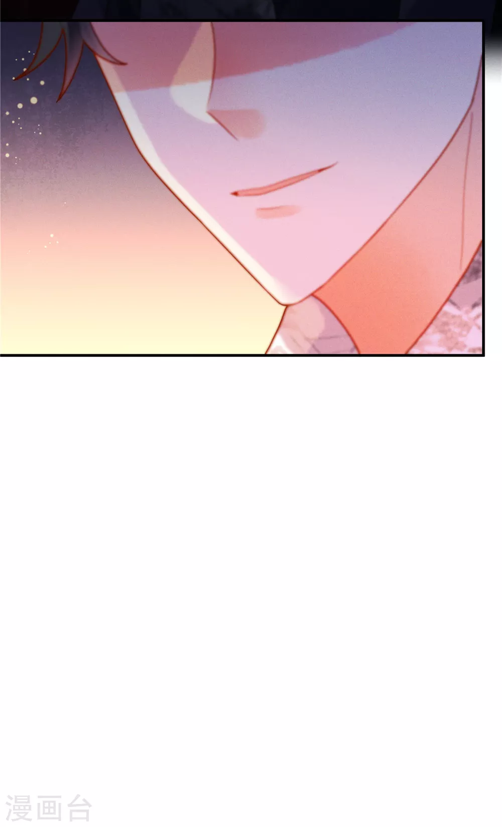 第3话 救我的男人是谁？ 第10页