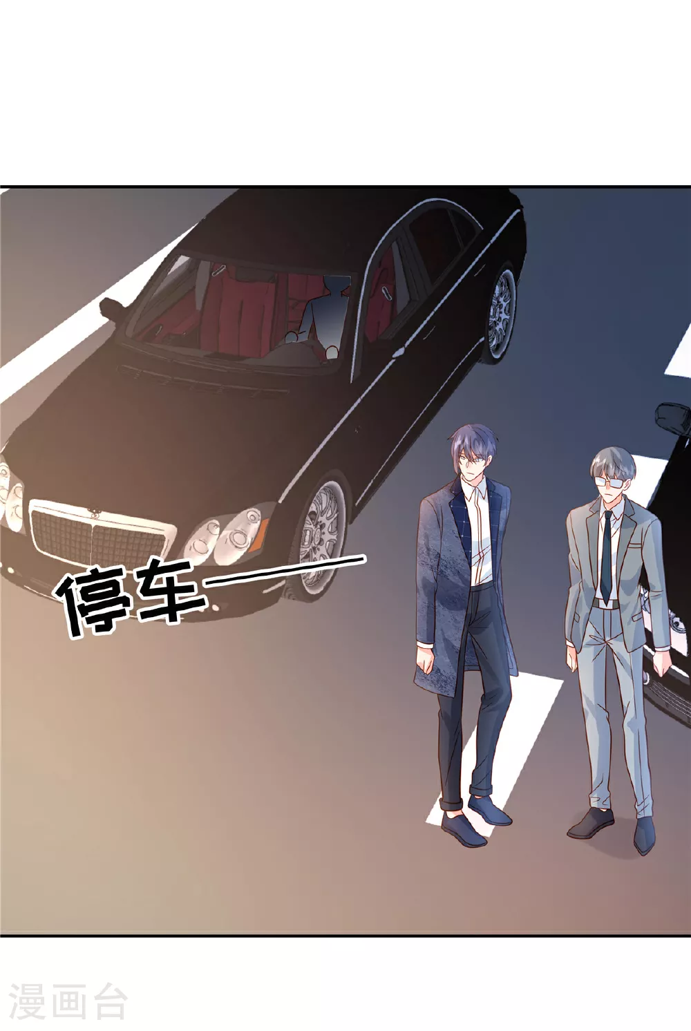 第91话 没我真不行 第20页