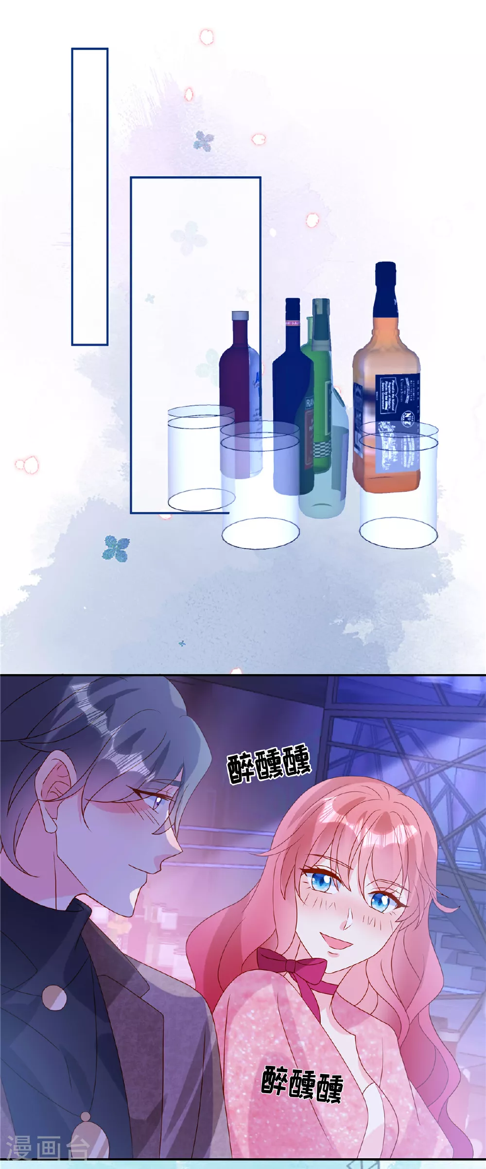 第98话 偷拍 第2页
