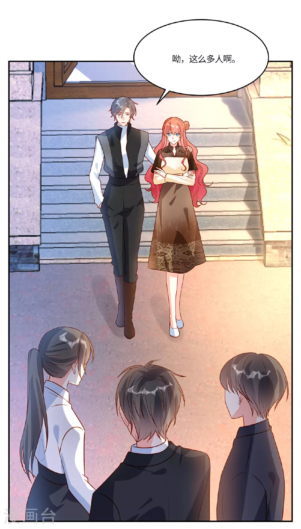 第100话 记者刁难 第18页