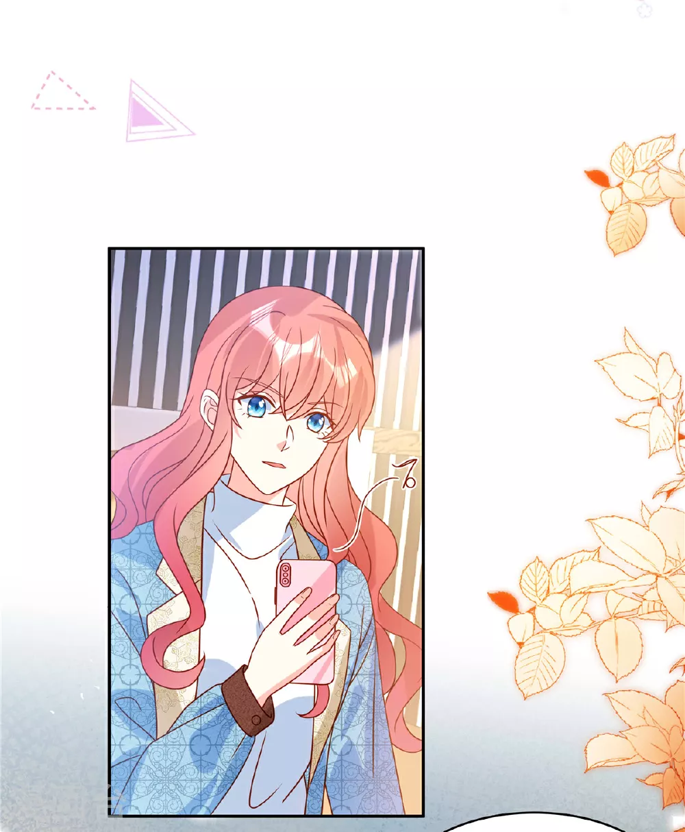 第106话 回家吃饭 第23页